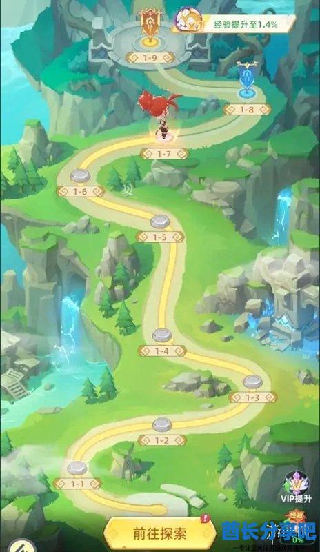 酋长游戏吧1