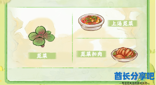 酋长游戏吧2