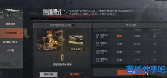酋长游戏吧5