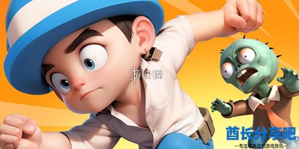 酋长游戏吧1