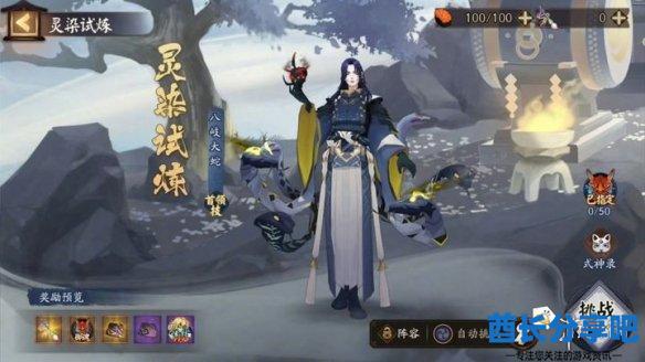 酋长游戏吧3