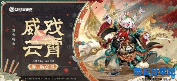 酋长游戏吧2