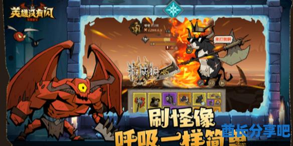 酋长游戏吧1