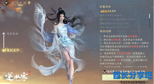 酋长游戏吧4