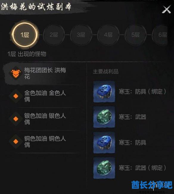 酋长游戏吧2