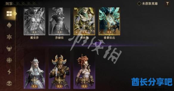 酋长游戏吧2