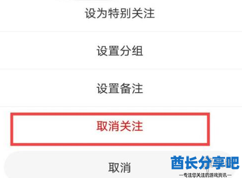 酋长游戏吧4