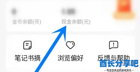 酋长游戏吧3