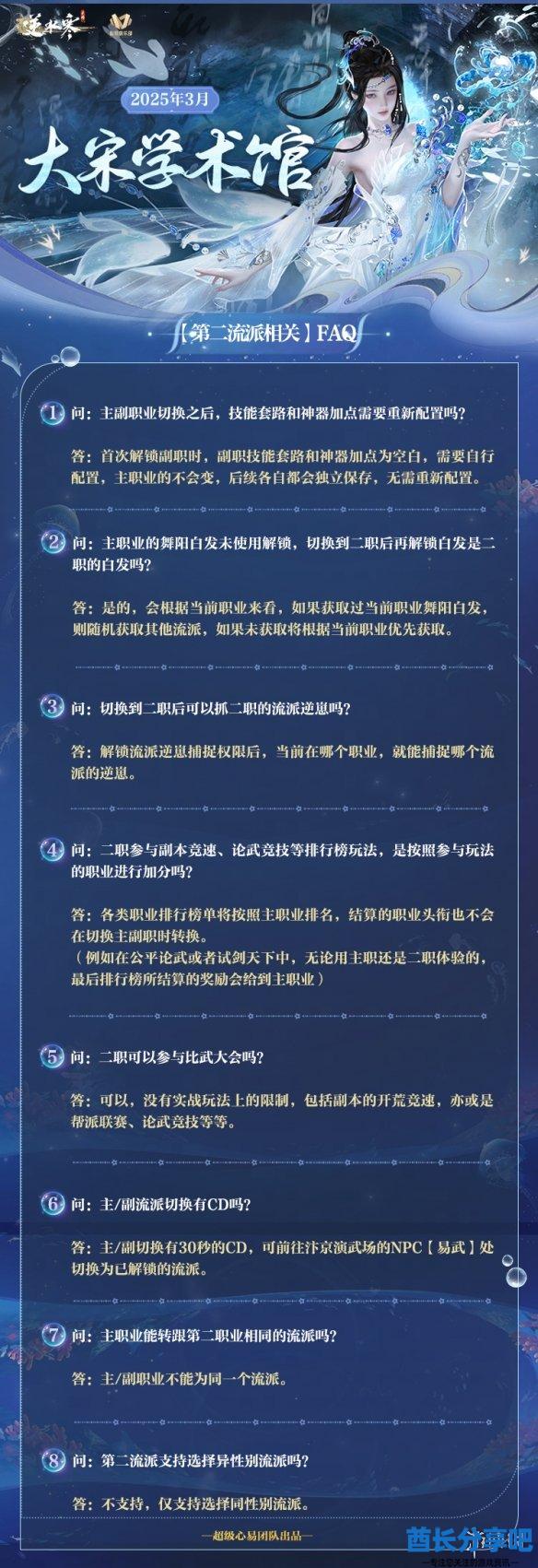 酋长游戏吧24