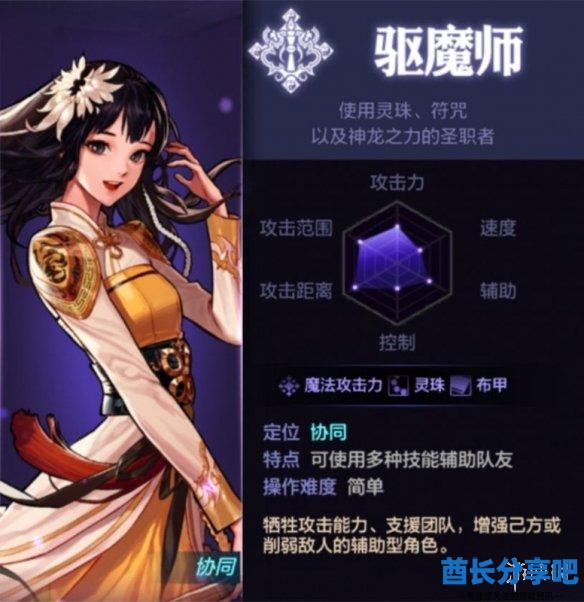 酋长游戏吧16