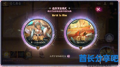 酋长游戏吧4
