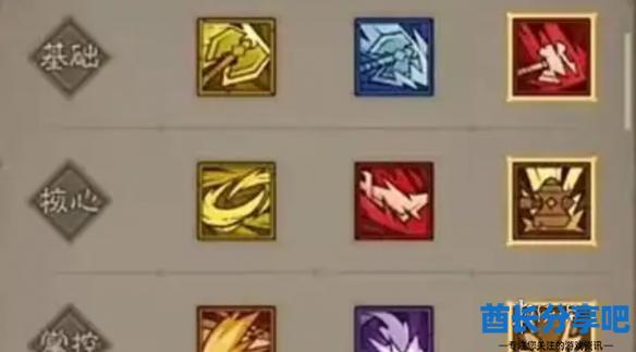 酋长游戏吧2
