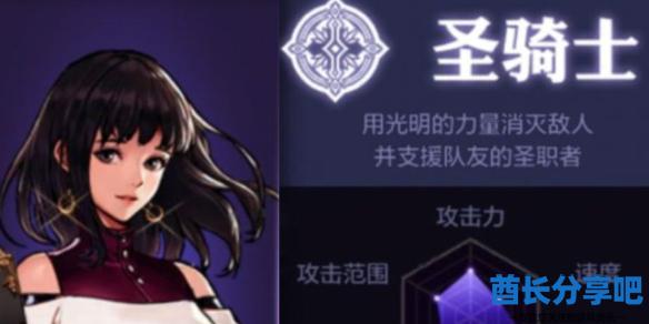 酋长游戏吧1