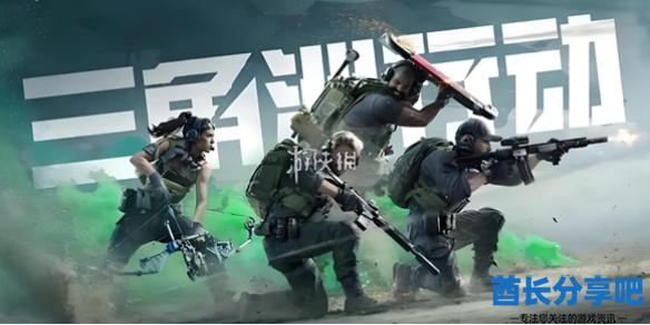 酋长游戏吧1