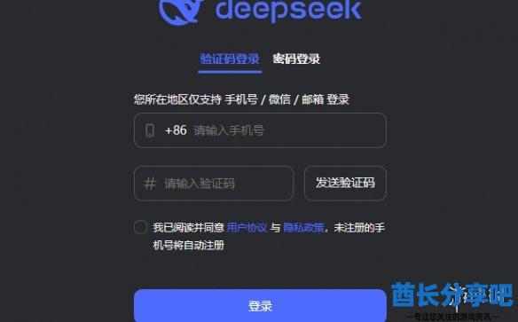 酋长游戏吧3
