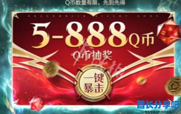 酋长游戏吧3