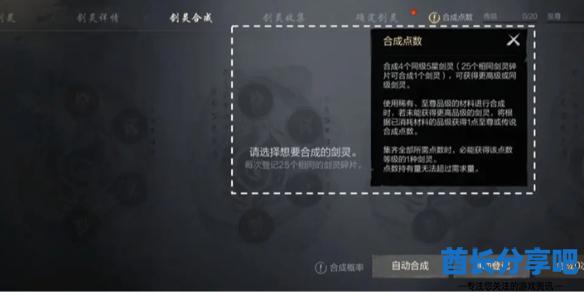酋长游戏吧1