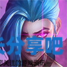 酋长游戏吧8