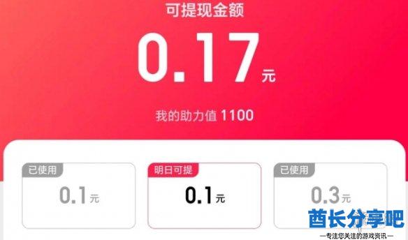 酋长游戏吧4
