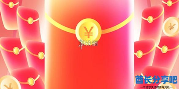 酋长游戏吧1