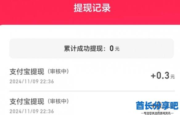 酋长游戏吧5