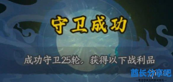 酋长游戏吧4