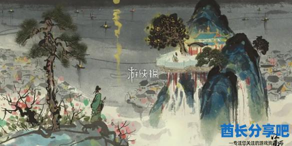 酋长游戏吧1