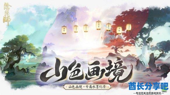 酋长游戏吧2