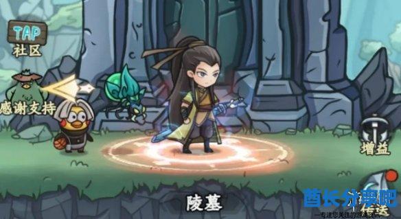 酋长游戏吧3