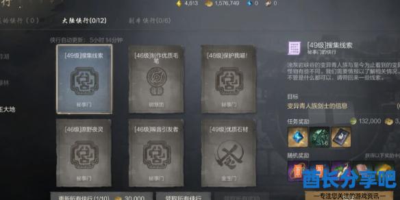 酋长游戏吧1