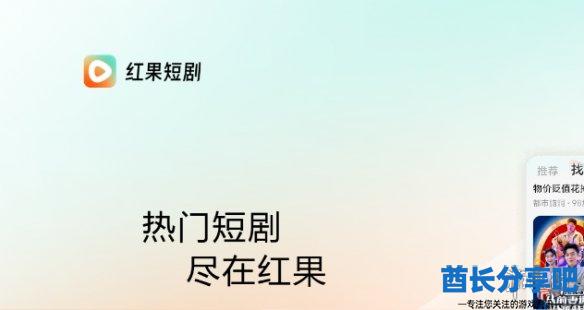 酋长游戏吧2