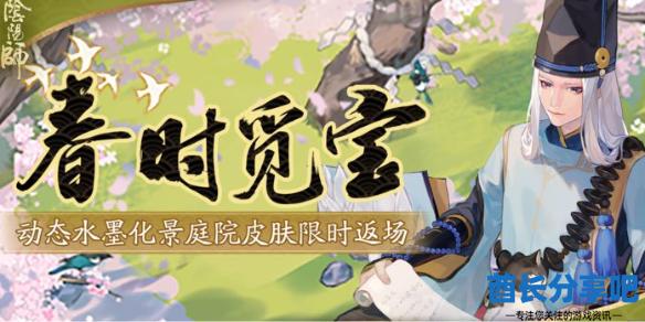 酋长游戏吧1