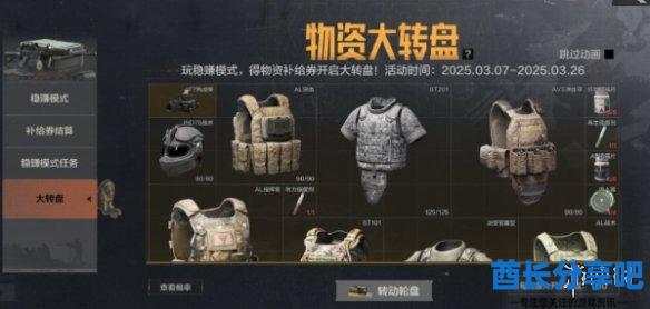酋长游戏吧7