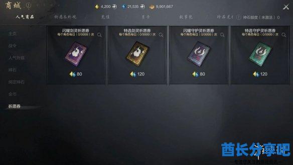 酋长游戏吧7