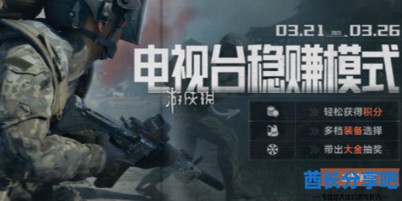 酋长游戏吧1
