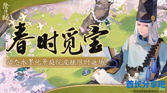 酋长游戏吧2