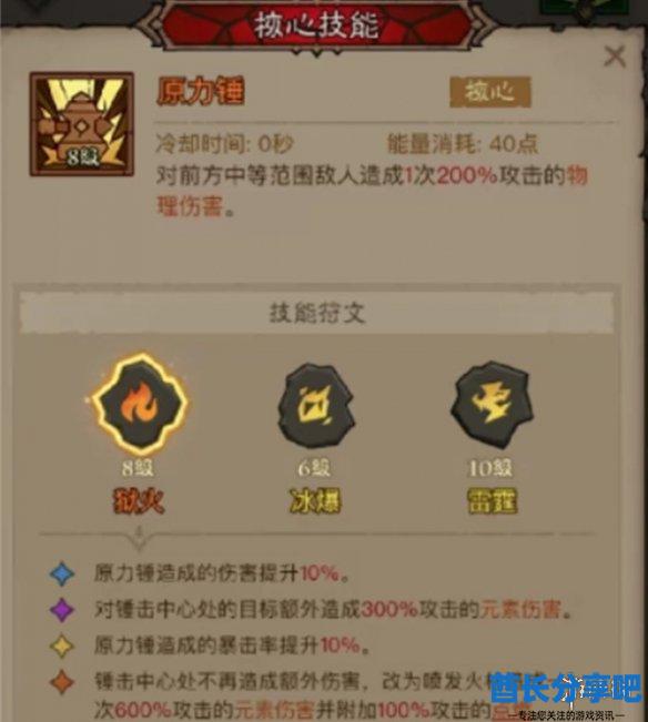 酋长游戏吧2