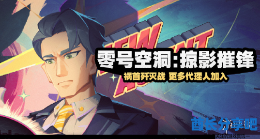 酋长游戏吧2
