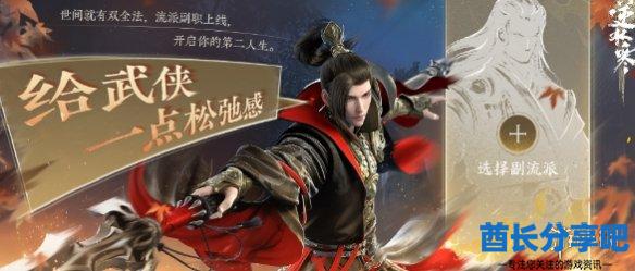 酋长游戏吧23