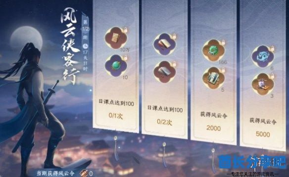 酋长游戏吧22