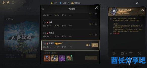 酋长游戏吧4