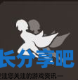 酋长游戏吧2