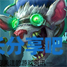 酋长游戏吧7
