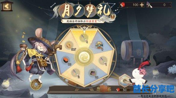 酋长游戏吧4