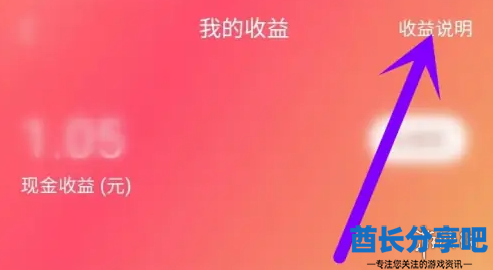 酋长游戏吧4