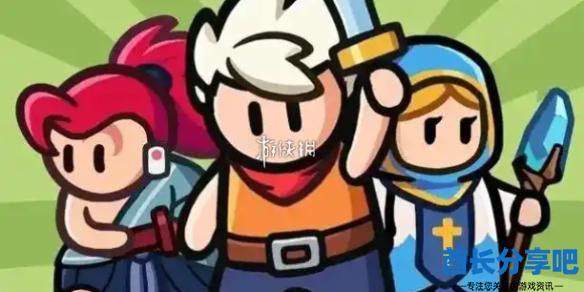 酋长游戏吧1