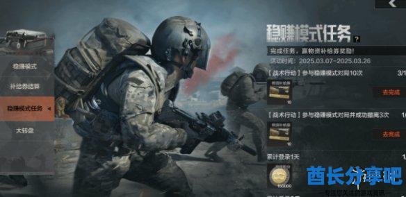 酋长游戏吧6