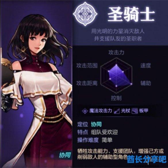 酋长游戏吧18