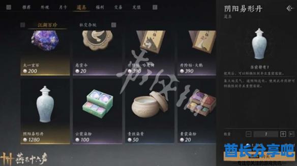 酋长游戏吧2