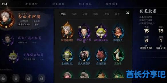 酋长游戏吧1